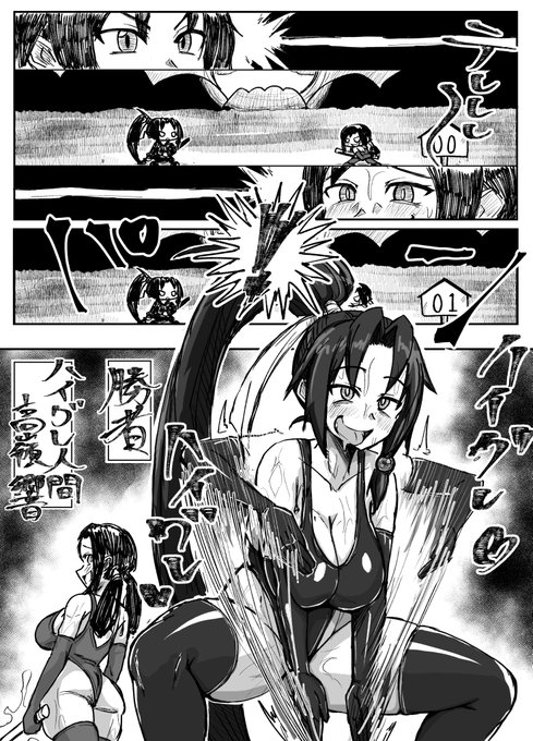 刹那の見斬りハイグレ洗脳③ 朱鷺宮神依 VS ハイグレ人間高嶺響