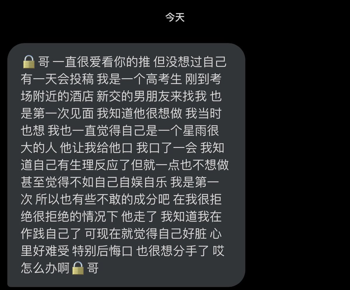 跑调的毕加索 tweet media