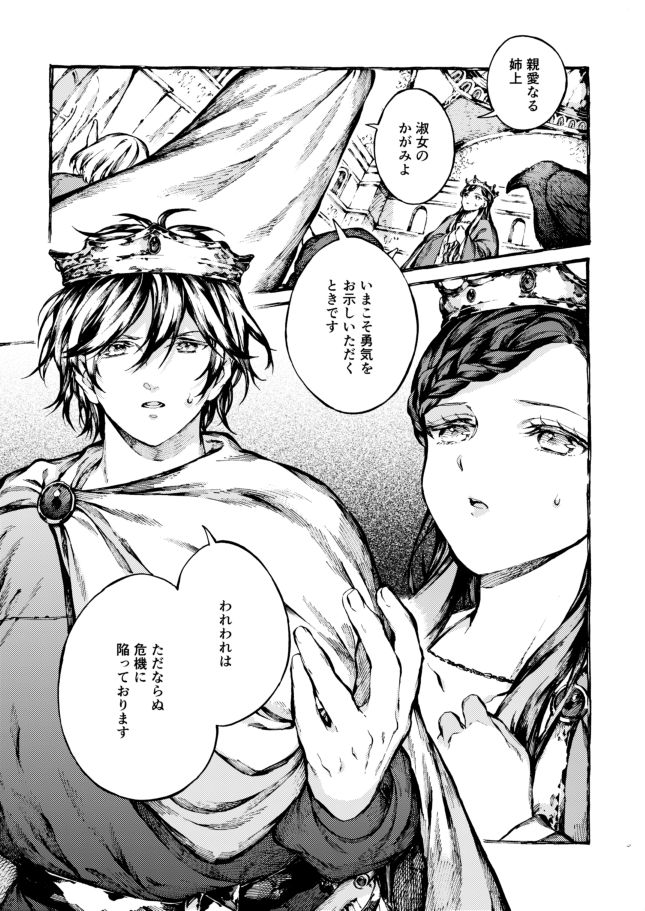 『ナルニア国物語 馬と少年』
第9話 コリン王子(前編)が本日配信されております👑✨

ぜひぜひよろしくお願いします～!

#ナルニア国物語

https://t.co/yi8Oi9TQW1 
