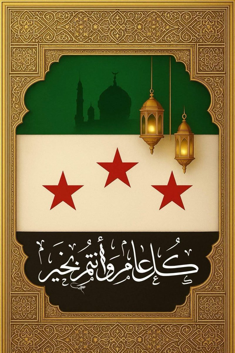al_ftayeh's tweet photo. #سوريا #ديرالزور https://t.co/qYPohxpHmn