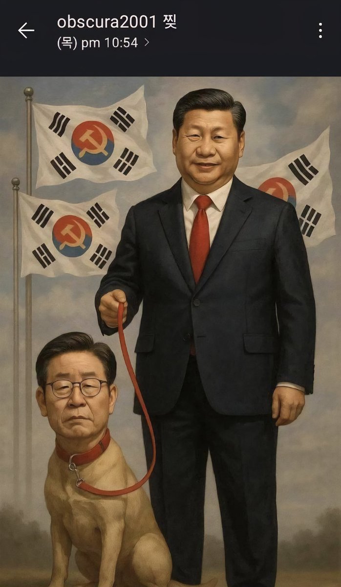 지금 대한중국 상황.