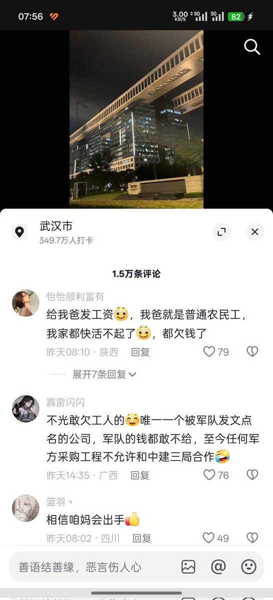 YMDJZ1's tweet photo. 最近从工作了五年多的公司离职了，公司一分钱都不想赔偿，逼着我离职，言语和行为上羞辱你让你自己走，去了村里的劳动纠纷，它们推向镇里，去了镇里的人社资源保障局，说了几个小时，他们又推向村里的劳动纠纷说再去找他们找公司去协商，打了12345让转12333，再打了12333又转到了镇里劳动局 https://t.co/fGAy0FuD2i