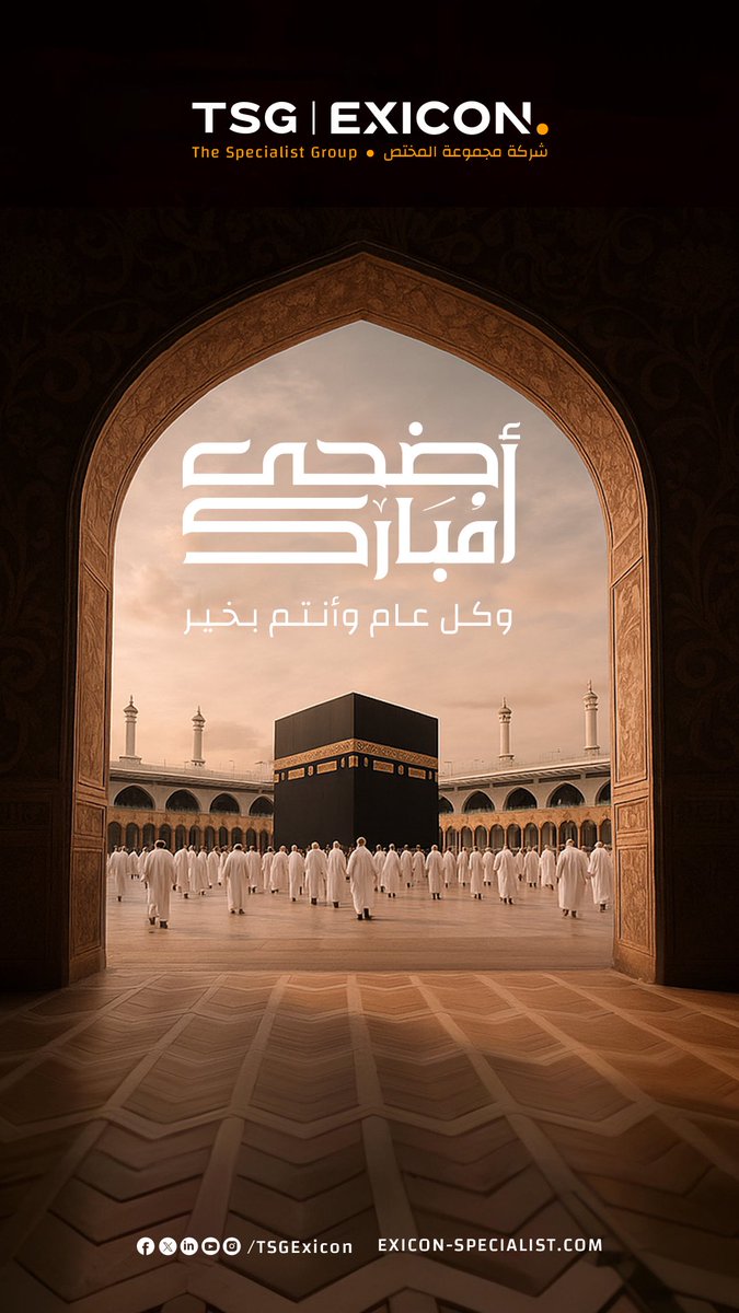 TSG-ExiCon tweet media