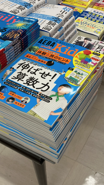 山本尚武 tweet media