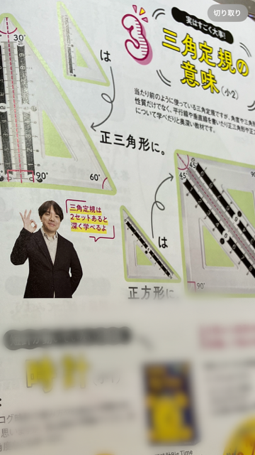山本尚武 tweet media