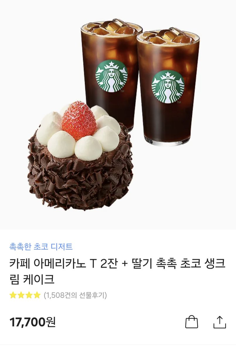 🎉 RT 이벤트!

🎊 『테마는 용사로 정했습니다』네이버 시리즈 '스페셜 매열무 대여권&amp;쿠키 증정' 이벤트 돌입!

✨ 이 트윗을 리트윗하면 추첨으로 선물을 드려요!

🗓️ ~ 6월 13일까지! (6월 14일 발표)
🎁 스타벅스 디저트 카카오 선물코드(1명, 쪽지 전달)
📖 작품 링크 series.naver.com/novel/detail.s…