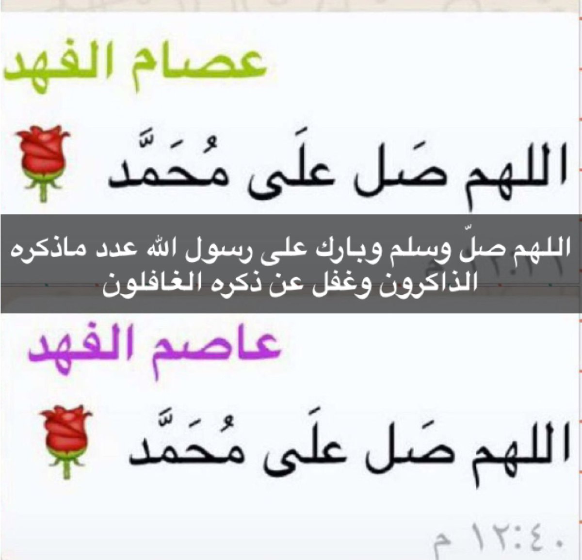 omabdulah00's tweet photo. #عاصم_عصام_الفهد
اللهم صل على محمد وعلى آل محمد وكما صليت على إبراهيم وعلى آل إبراهيم إنك حميد مجيد 
يارب  أبنائي غادوا الحياة وتركوا اعيادنا يارب يكون عيدهم في الجنة أجمل اللهم صبراً اللهم جبراً اللهم اغفر لهم وارحمهم واجمعنا بهم بالفردوس الاعلى😭🌵 https://t.co/rdrST3HToE