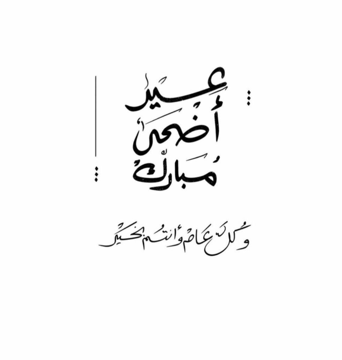 A_eid9's tweet photo. https://t.co/hQlDGdzotL