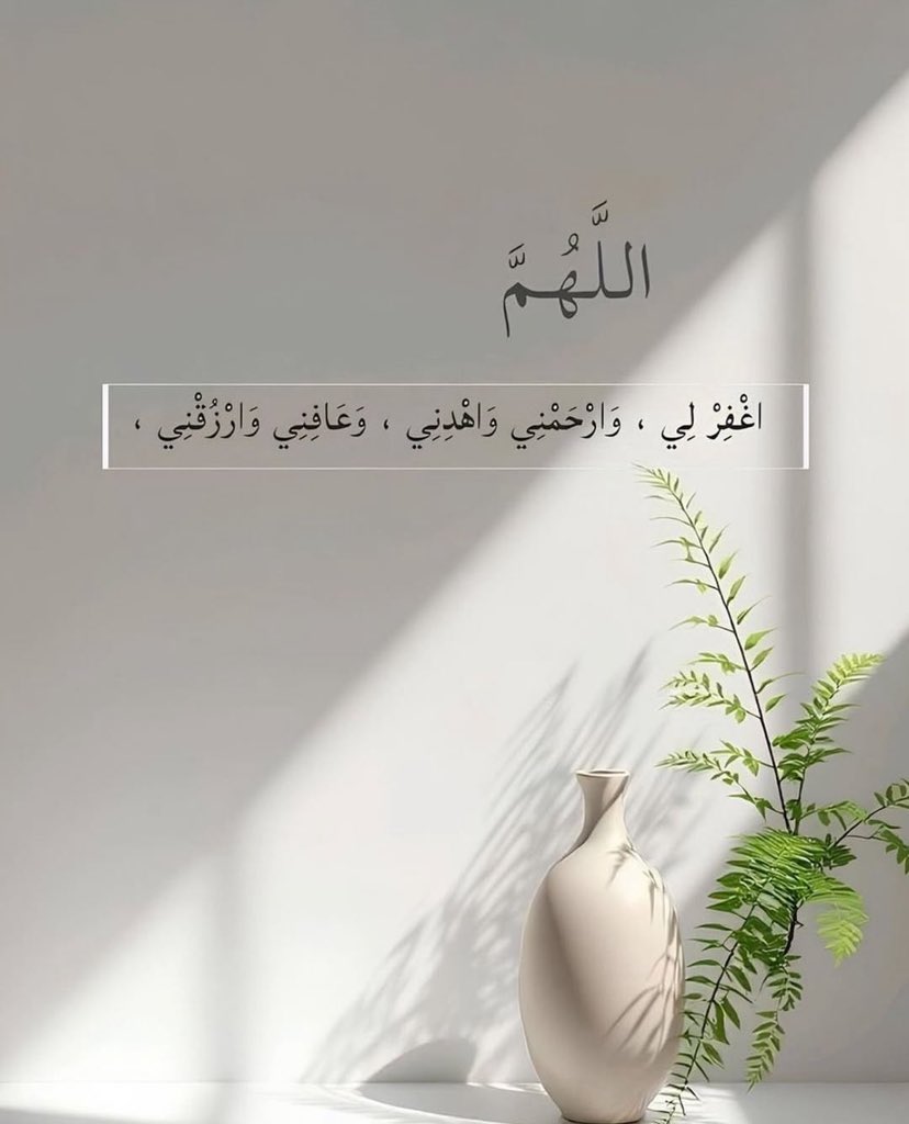 #عيد_الأضحى_المبارك
#فلسطين 
#غزة 

آللهم انصر أخواننا المسلمين المستضعفين المظلومين في فلسطين اللهم انصرهم بنصرك عاجلا غير آجل