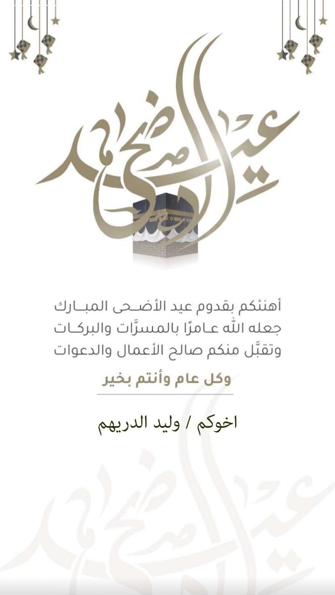 Waleed9545Al's tweet photo. https://t.co/NXlYXUpR92