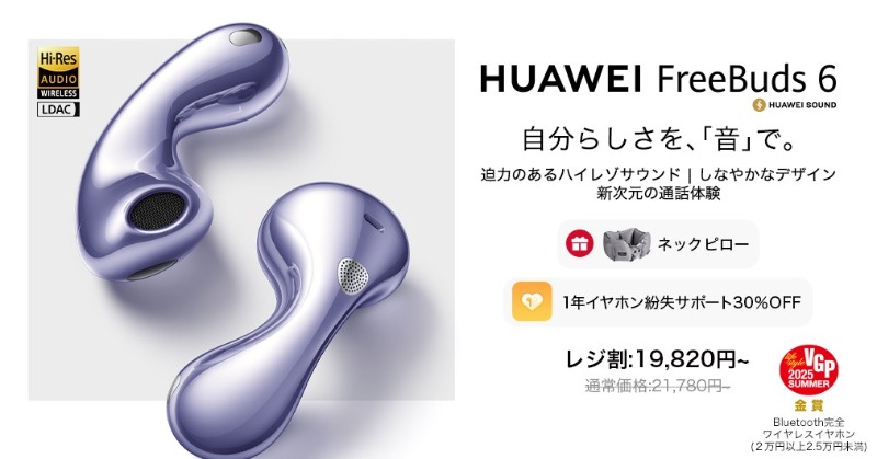 Huawei Mobile (Japan) على X: 