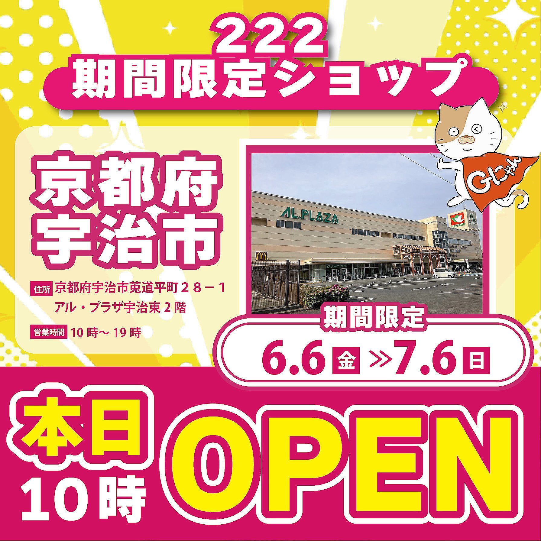 【60%off】定価143,000円 12月29日〜12月31日限定セール 公式】 222(トリプルツー) (@222_mottainai) / X