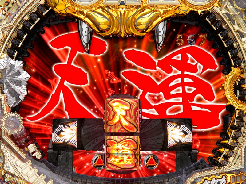 公式】サンセイアールアンドディ on X