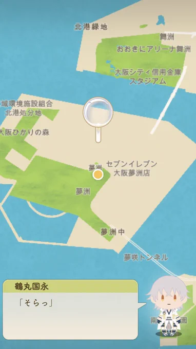 万博!!!