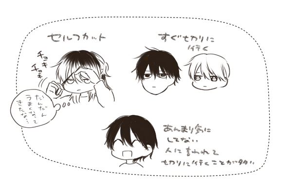 ✂️髪が伸びてきたなぁと感じたら