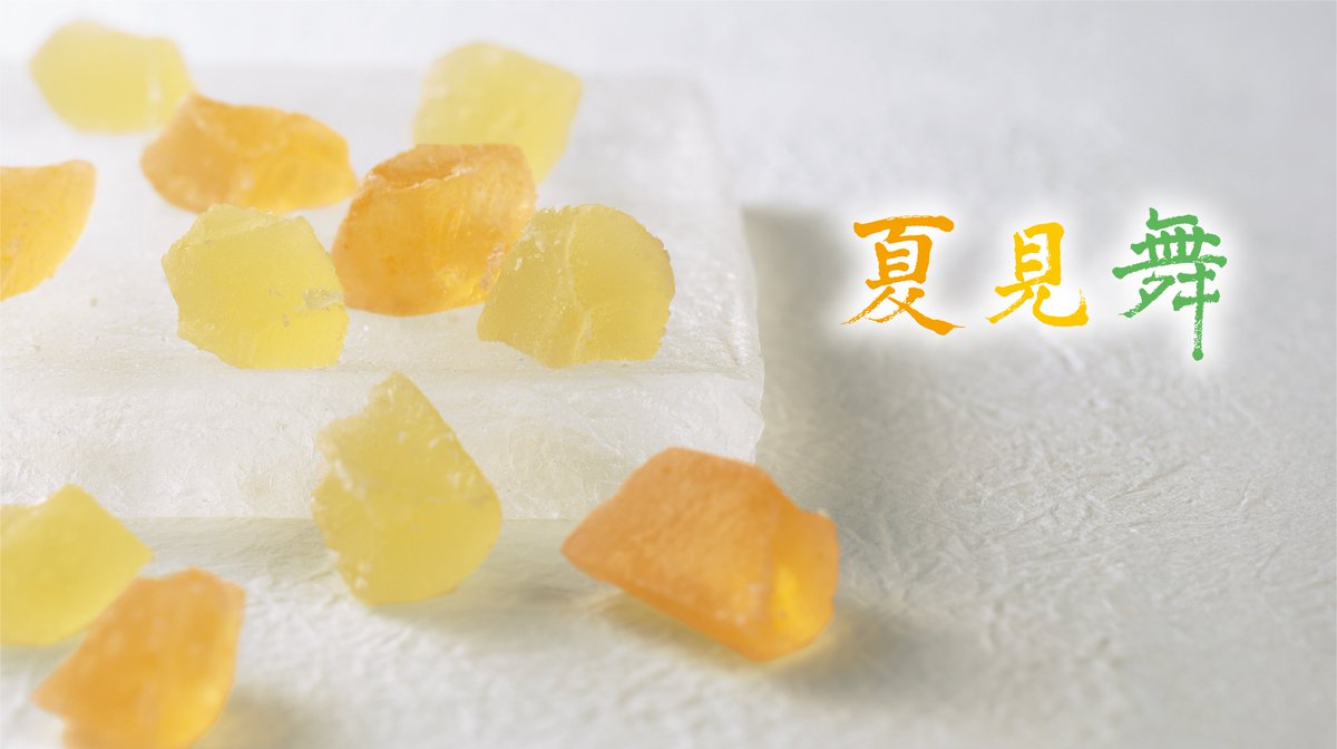すでに大人気♡【六花亭　レモンパイ】推し♡美味しいので、お試しどうぞ！ 六花亭 ♥ 推し on X: 