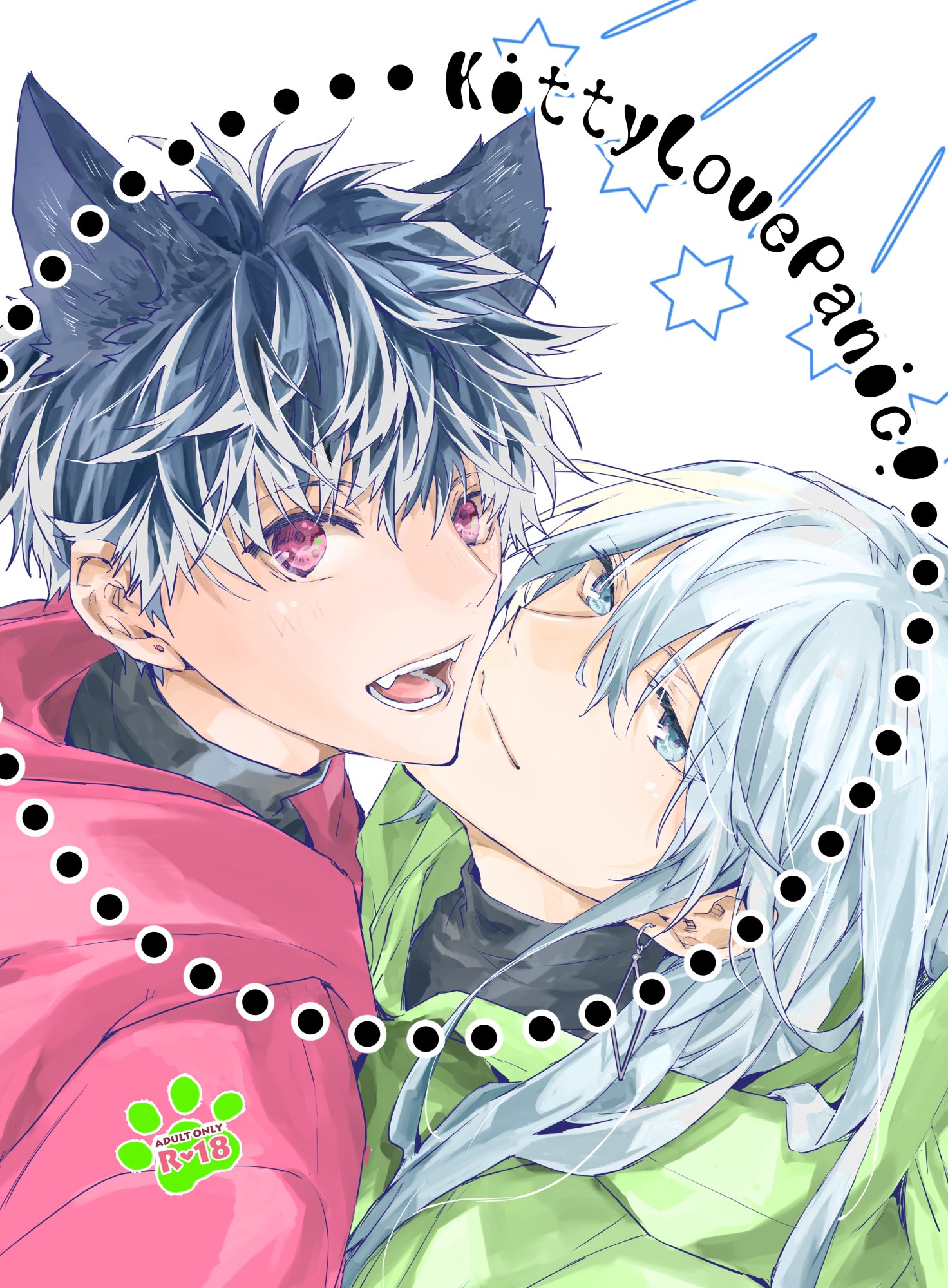 【1点追加あり】*yuzu*ページ 1314240090 1-31424009-0 Jaw Joint Pin 1314240100 1-31424010