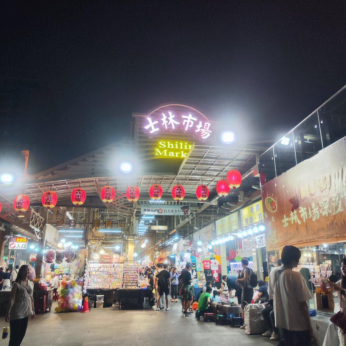 ouchihonmono's tweet photo. 台湾🇹🇼楽しかった🫶
#台湾旅行
#九份
#士林夜市
#油化街 https://t.co/KZK4uRbCd4