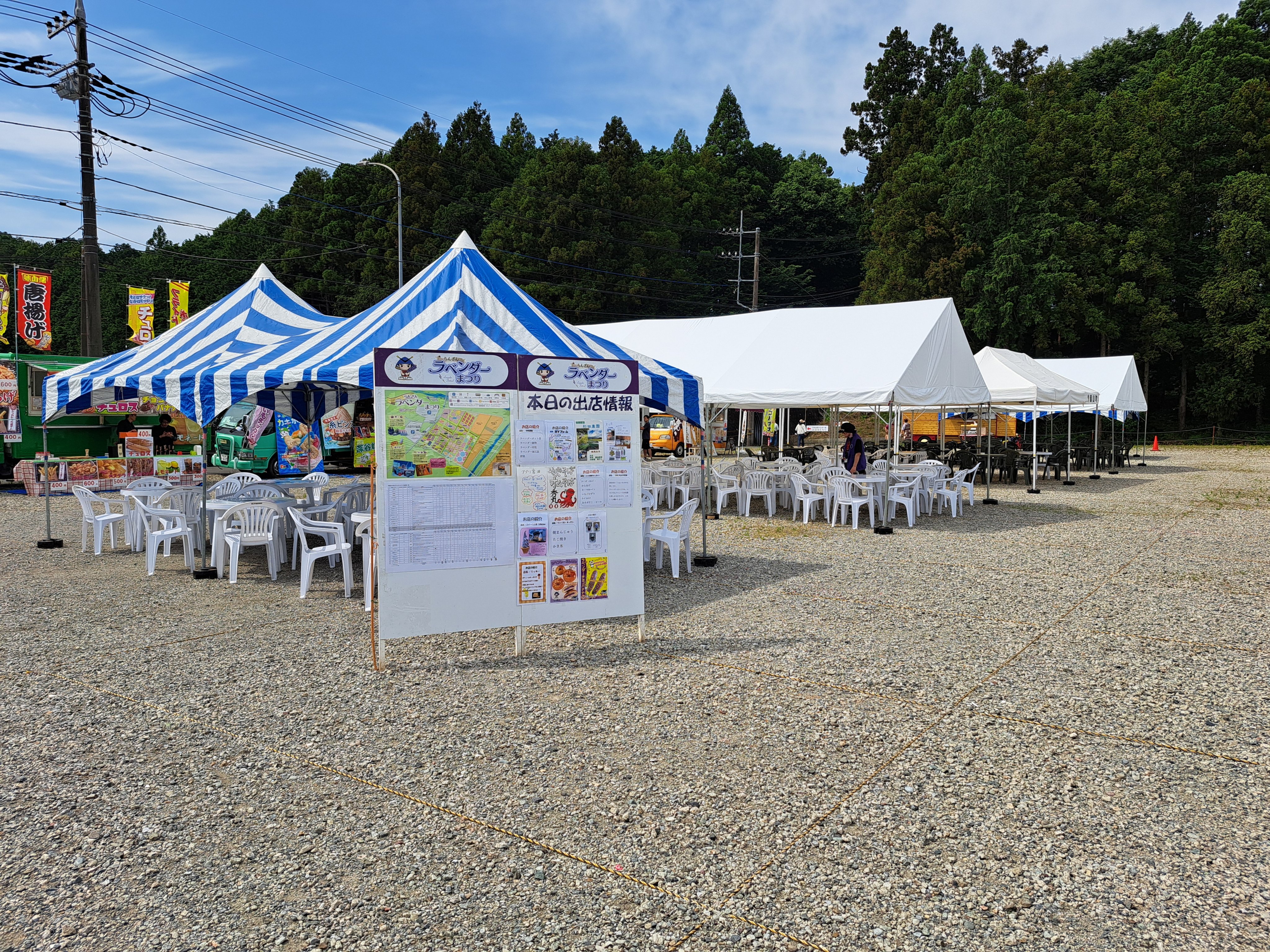 嵐山町公式 on X: 