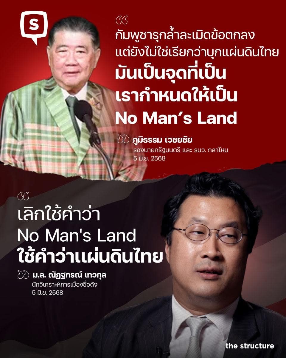 DADDADDAD เผ็ดกางแห่งโลกทวิตภพ tweet media