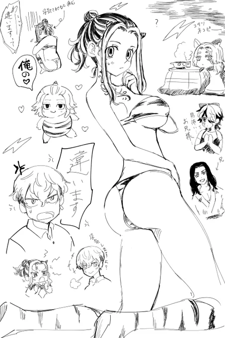 ❄🐯でうる星パロ。 