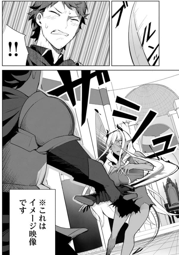 美龍艶笑譚のエロシーン3