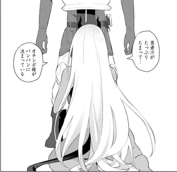 美龍艶笑譚のエロシーン1
