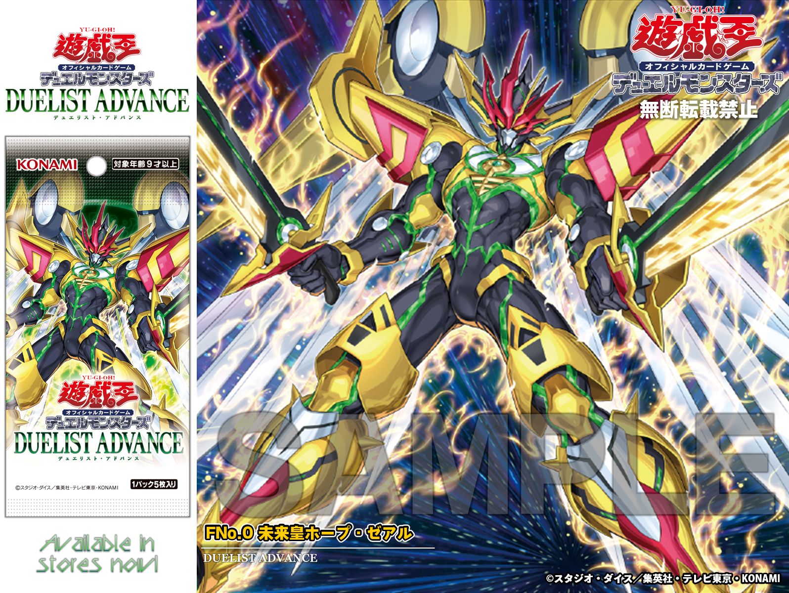 公式】遊戯王OCG on X: 