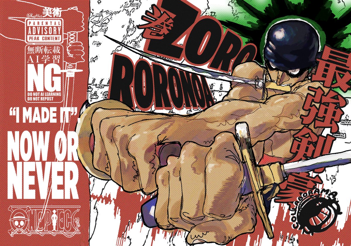 MY SPECIAL COVER FOR #COLLABORAMA ONE PIECE GALLERY. #onepiece #ワンピース