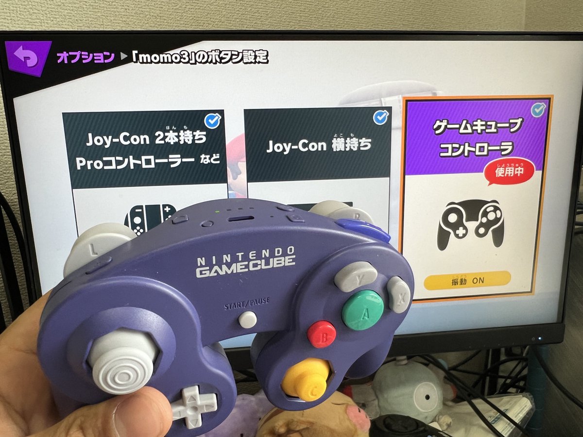 希少】マリオ コントローラー ゲームキューブ ※動作未確認 GC ゲーム