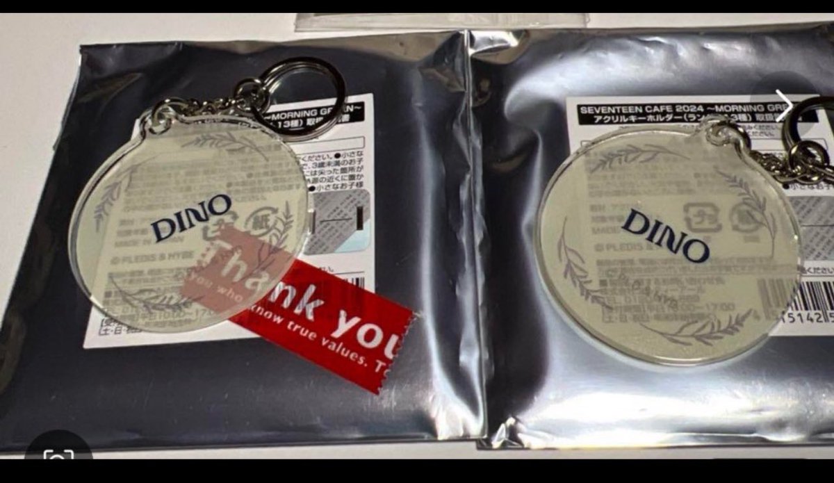 RJ12040904's tweet photo. SEVENTEEN Cafe セブチカフェ アクリルキーホルダー 交換

【譲】DINO 2個あります。
【求】ホシ　ジュン　スングァン　ウォヌ　ミンギュ
※購入時のシールが１個には貼ってあります。

郵送での交換📮
宜しくお願いします。
お気軽にお声掛け下さい♪ https://t.co/RN7x0D3zsZ