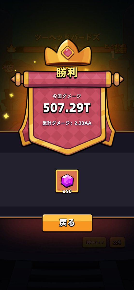 500！！自己べ！！！