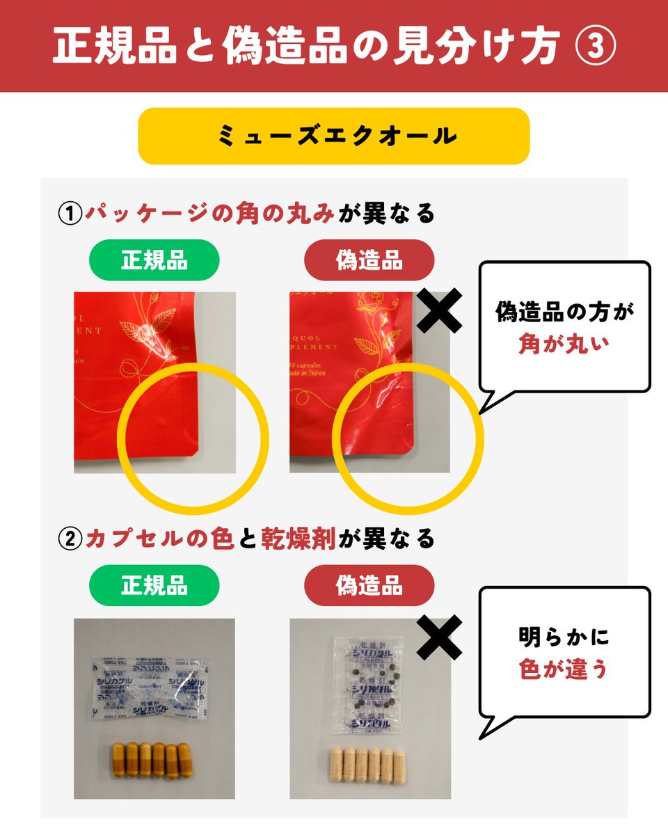 BANDAI - たくやもんさん専用　内容にお間違えなければご購入お願いします。 勇者様御用達！よろず屋商店！】新作全8種類公開｜Fantasy Item