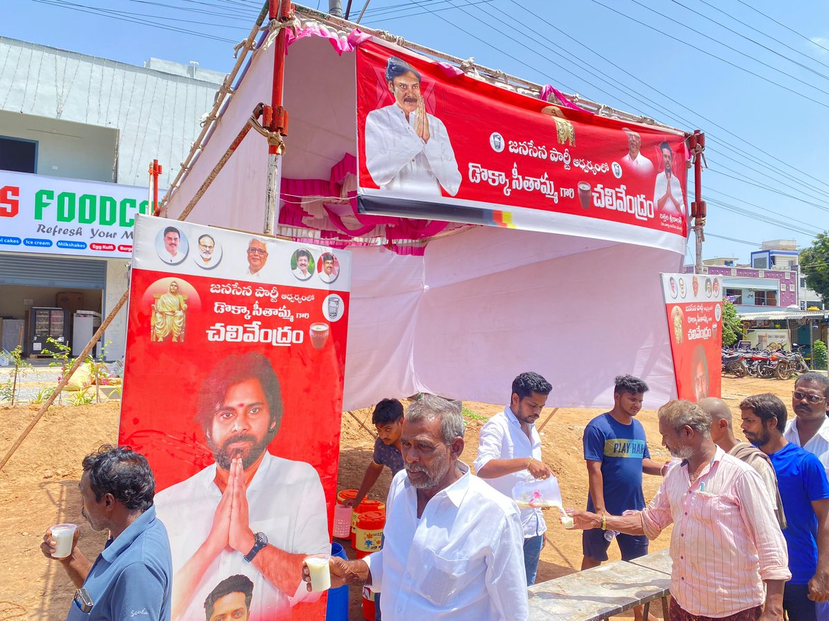 rayalsreekanth's tweet photo. Day 28 నెల్లూరు సిటీ 3 వ వార్డు జనసేన పార్టీ అధ్వర్యంలో బత్తల శ్రీకాంత్ నిర్వహించిన 28 వ రోజు జరుగుతున్న డొక్కా సీతమ్మ చలివేంద్రం. ఈరోజు 200 లీటర్స మజ్జిగ  మరియు 15 వాటర్ క్యాన్స్ తో దాదపు 1500 మంది తమ దాహం తీర్చుకోవడం జరిగింది… ఈ కార్యక్రమంలో జనసేన పార్టీ నాయకులు, కార్యకర్తలు పాల్గొనడం జరిగింది.
@JanaSenaParty @JSPShatagniTeam  @PawanKalyan @APDeputyCMO @AjayaKumarJSP @mnadendla @NagaBabuOffl 
#JanasenaParty #NelloreCity