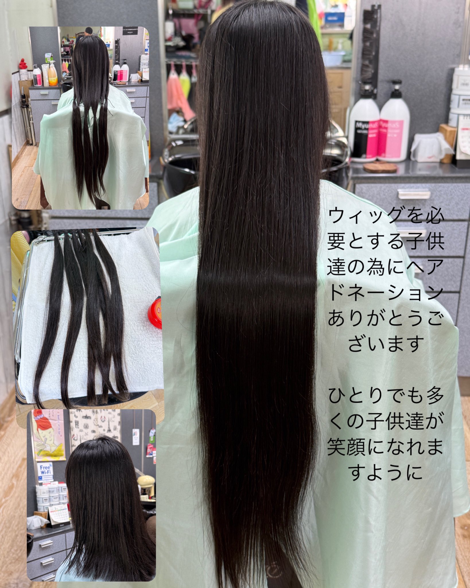 ヘアドネーション　子供 ✂︎ヘアドネーション✂︎ 沢山のばしてくれた男の子 春から