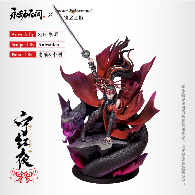AmiAmi_English's tweet photo. ⚔️Exclusive sale at AmiAmi!!⚔️(Pre-order open)
NARAKA: BLADEPOINT 1/24 Unpainted Miniature Plastic Kits (NIGHT WORKS)
💫Justina Gu
💫Takeda Nobutada
💫Viper Ning
Order from👉https://t.co/Z5osmz3PoO
#NARAKABLADEPOINT #JustinaGu #TakedaNobutada #ViperNing https://t.co/vsZXjf8dnM