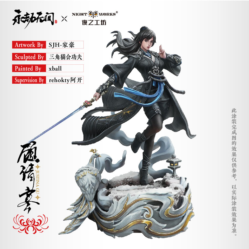 AmiAmi_English's tweet photo. ⚔️Exclusive sale at AmiAmi!!⚔️(Pre-order open)
NARAKA: BLADEPOINT 1/24 Unpainted Miniature Plastic Kits (NIGHT WORKS)
💫Justina Gu
💫Takeda Nobutada
💫Viper Ning
Order from👉https://t.co/Z5osmz3PoO
#NARAKABLADEPOINT #JustinaGu #TakedaNobutada #ViperNing https://t.co/vsZXjf8dnM