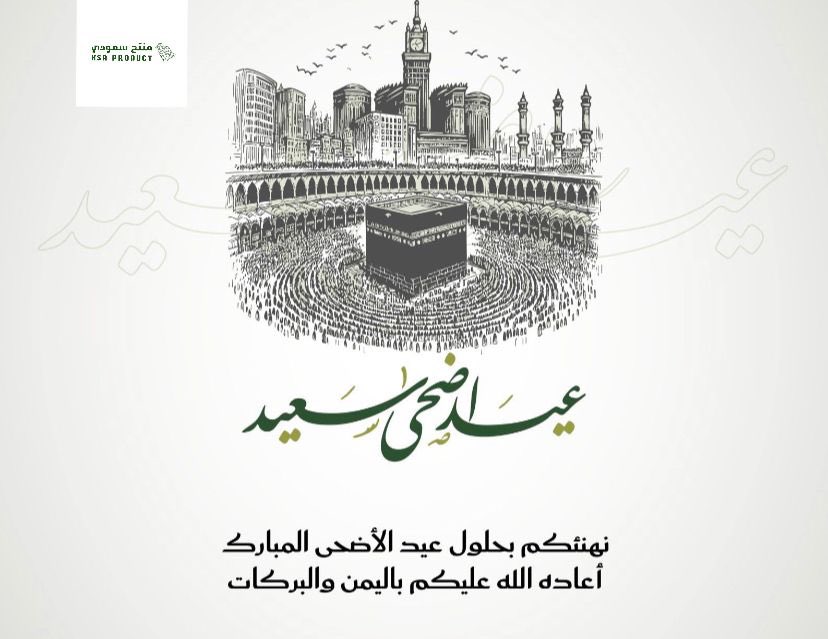 مُنتج سعودي tweet media