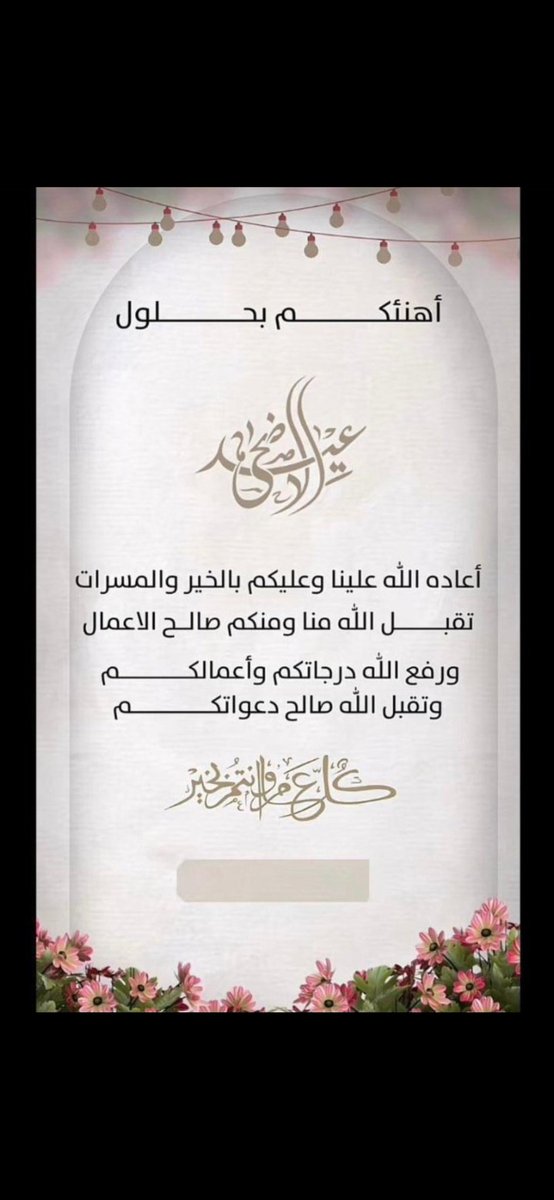ابو عبدالله الغامدي (@impubhorpmtmsgx) on Twitter photo 