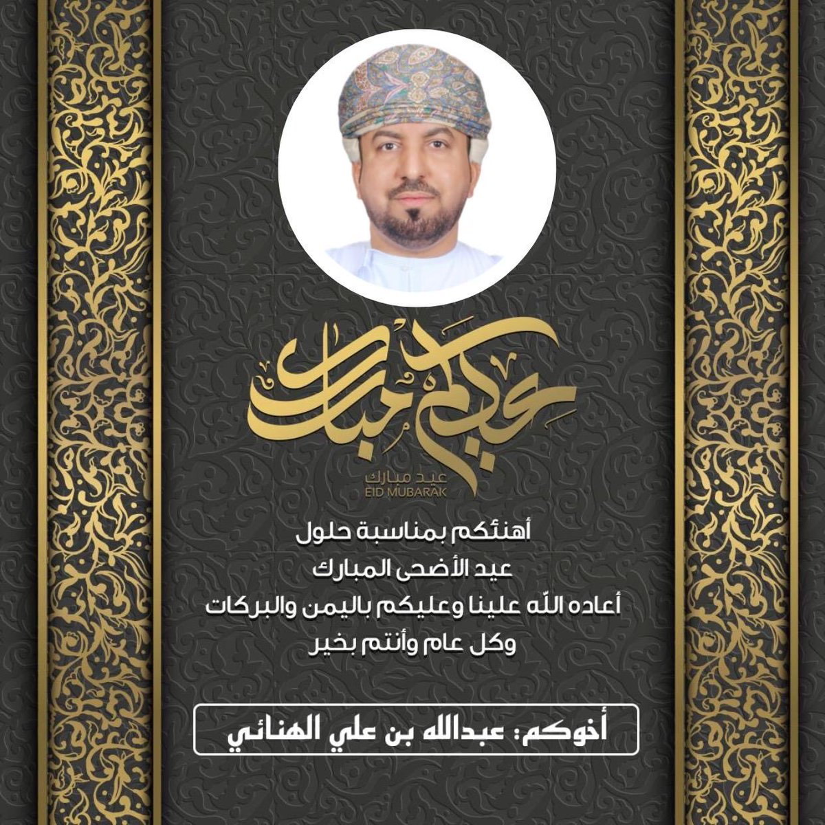 aa_hinai's tweet photo. تقبل الله منا ومنكم صالح الاعمال https://t.co/XMMAJZ5YW8