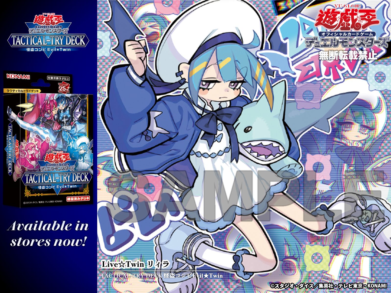 公式】遊戯王OCG on X: 