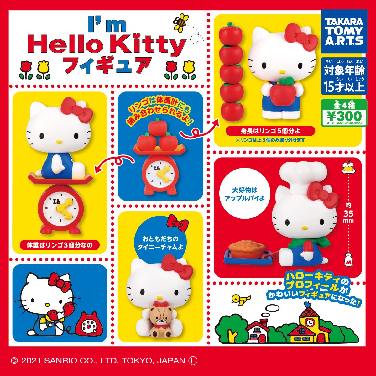 kitty　6月 cru_131320_131321_1.jpg