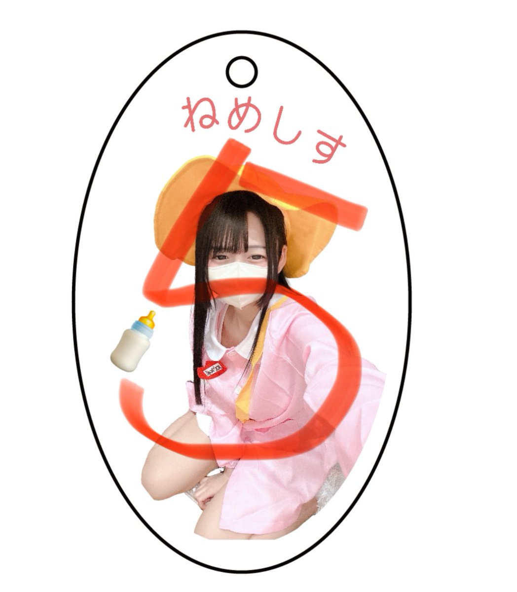 おはようございます☀️

今日は5月末スタンプカード保持者の
ぐだぐだ抽選会をやります💪
【6/6（金）22:00-23:00？】

今月ﾃﾞｼﾞﾀﾙﾁｪｷはありません！

・缶バッジ7個
・アクキー7個

配信中に抽選チケットで交換するか聞きます🎫（各種1個まで
配信中にいらっしゃらない人はそのまま抽選です！