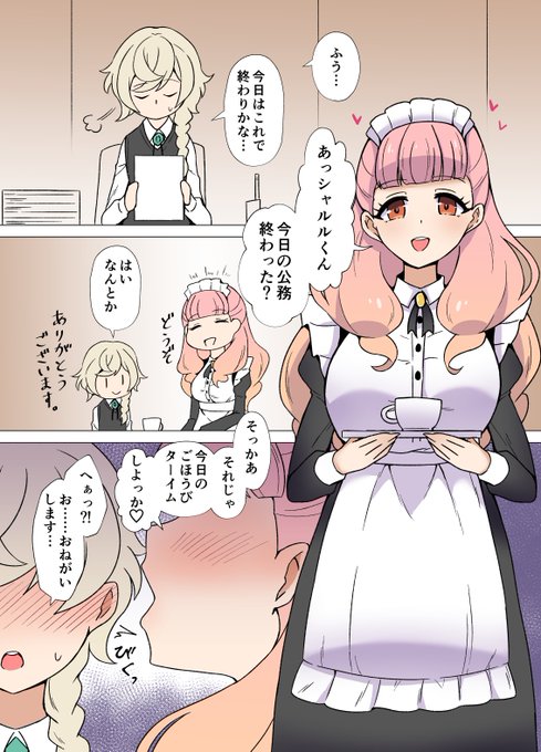 ainちゃんとsllくんのえっちなショート漫画かこっかなー 