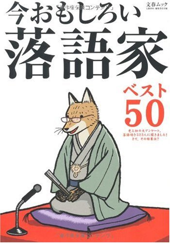 直筆サインイラスト入！【おいピータン！！5】伊藤理佐 期間限定値下げ 伊藤理佐 直筆サイン色紙 自画像 宛名あり