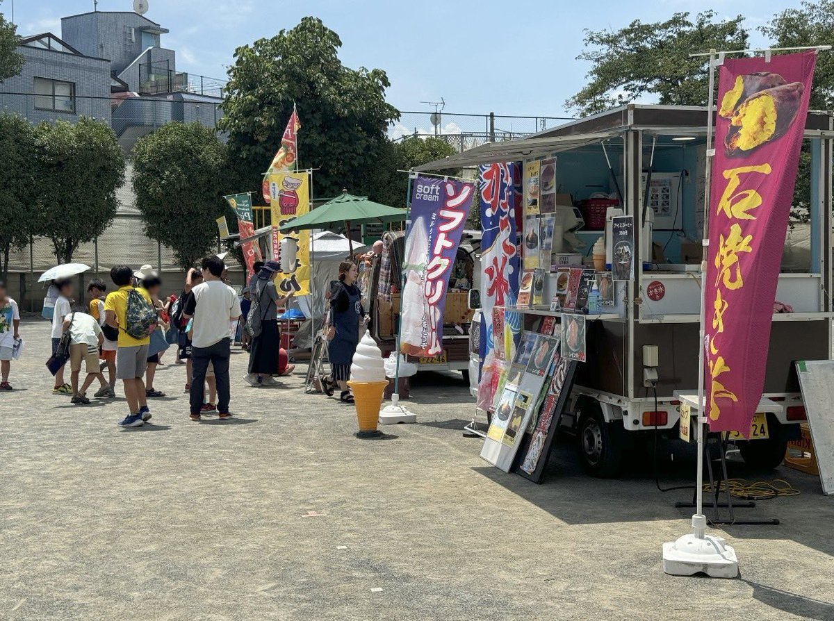 6月7日(土)に、
杉並区立大宮小学校にて、地区事業第2弾、
「学び✖️祭り　Education Festa」が開催されます！
こちらは、多文化共生について楽しみながら学べる体験イベントとなっています！

🍴海外料理
🏃海外スポーツ体験
👘海外衣装体験
🍬日本の駄菓子

参加費無料、ぜひお越しください！！