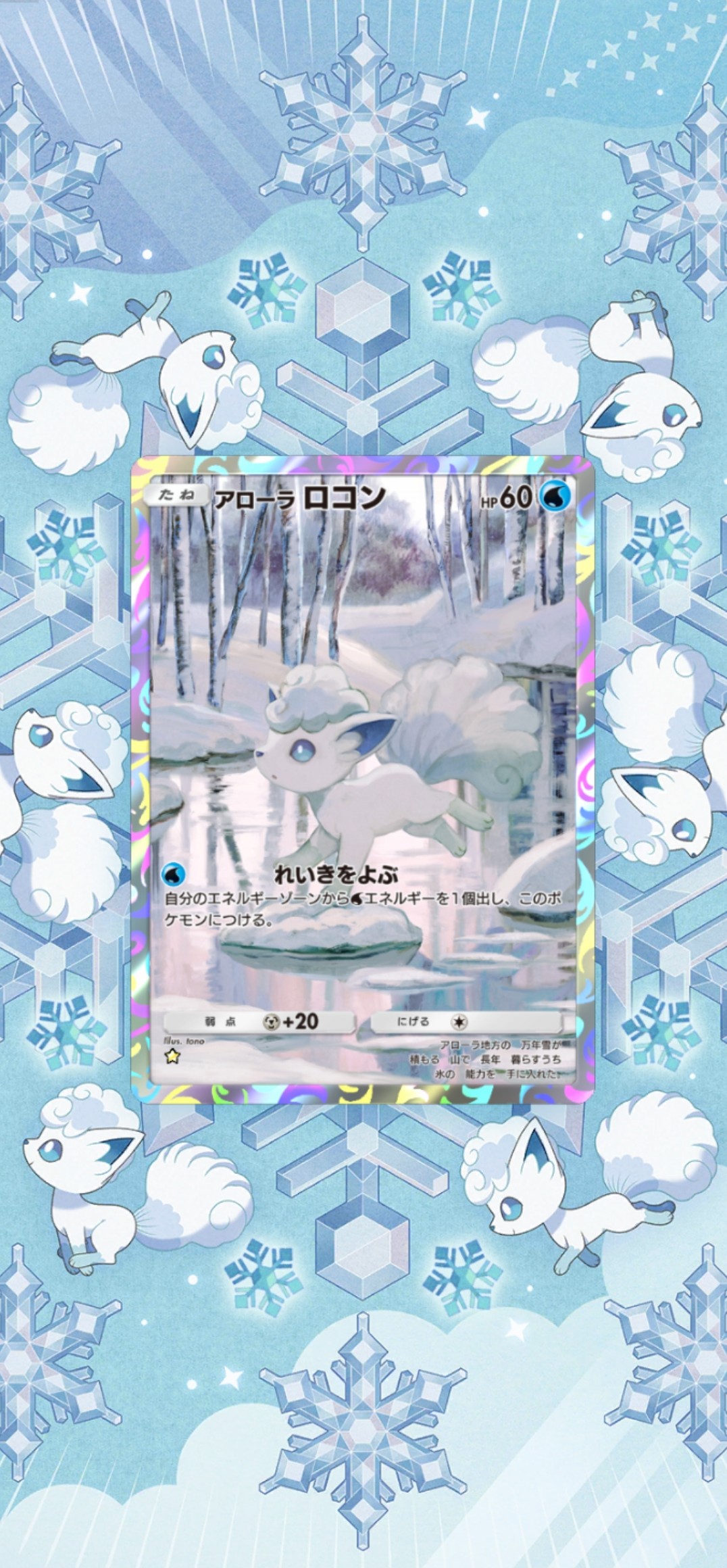 ポケポケ【公式】（Pokémon Trading Card Game Pocket） on X