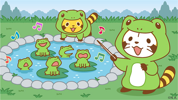 カエルの唄をみんなに聞かせるミャ～♪
ゲゲゲゲゲゲ、ミャッミャッミャ！(◆'0'◆)

#ラスカル #カエルの日