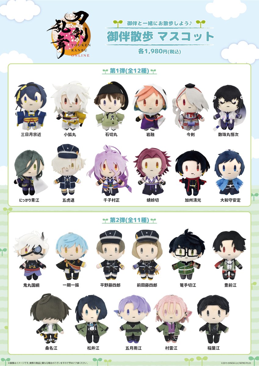 📢＼今日オープンのイベント／ ◇6/6～6/19◇ F階段下ワゴン