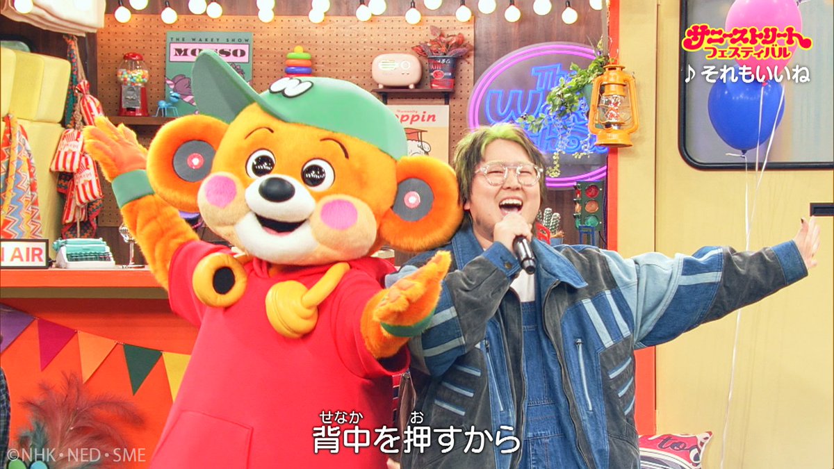 やぁ、こっちのけんと @SuppokoPeppoko だよ！ 「#それもいいね」を